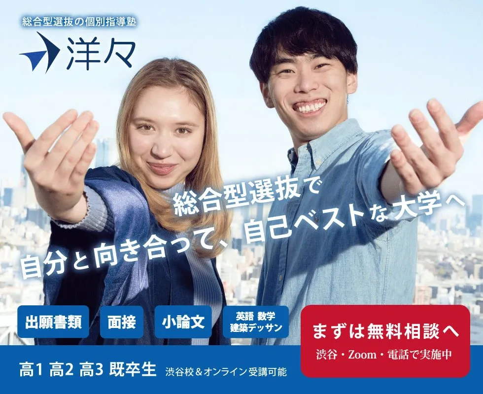 洋々（Youyou）