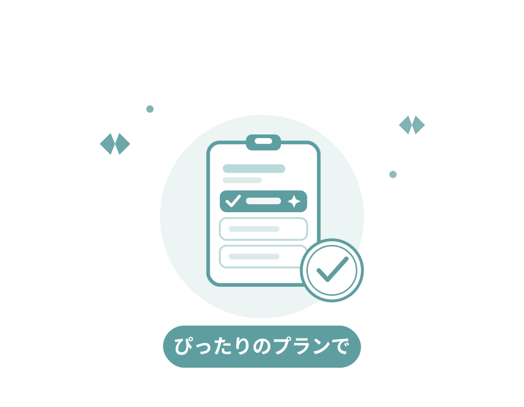 ご入塾