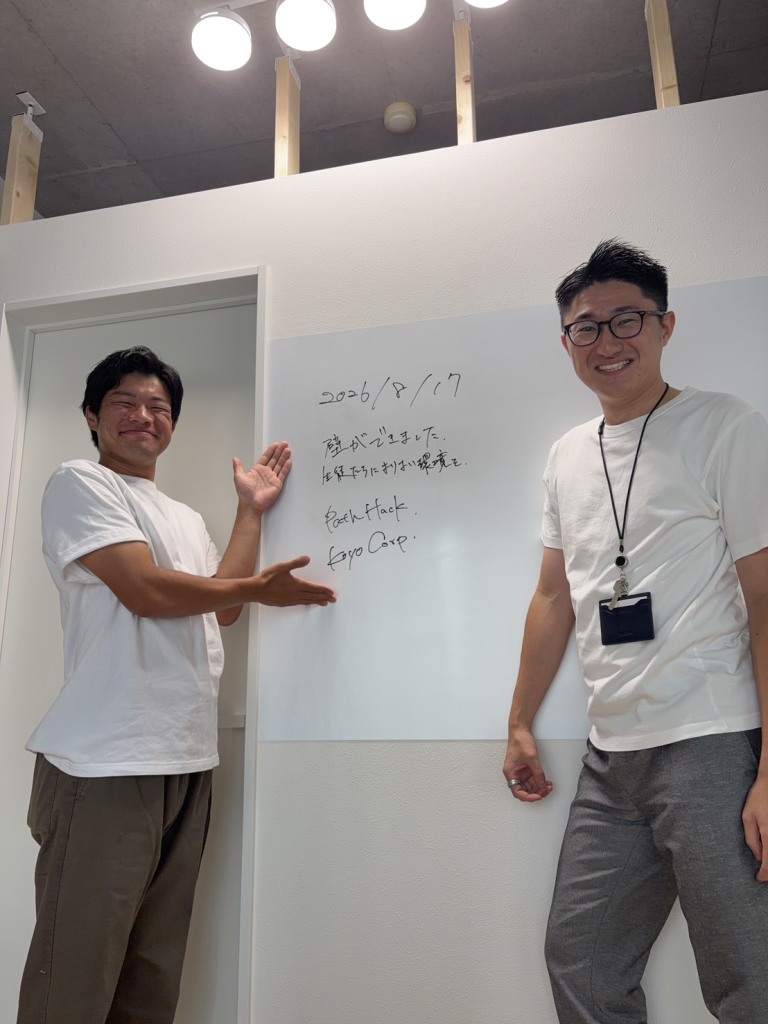 中学からの友達と、一緒に仕事をした日